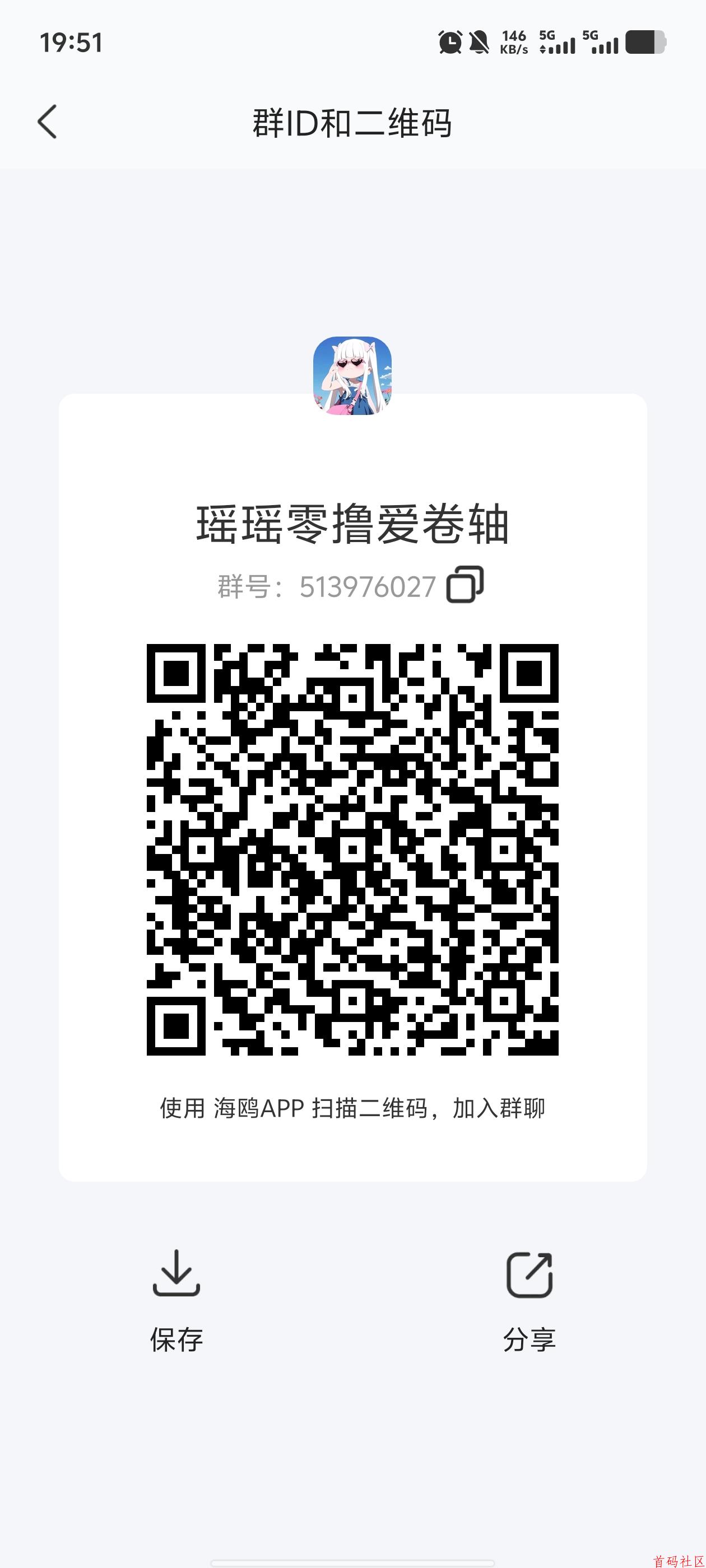 ![](https://www.shoumashequ.com/content/uploadfile/202505/d5761748346896.jpg)