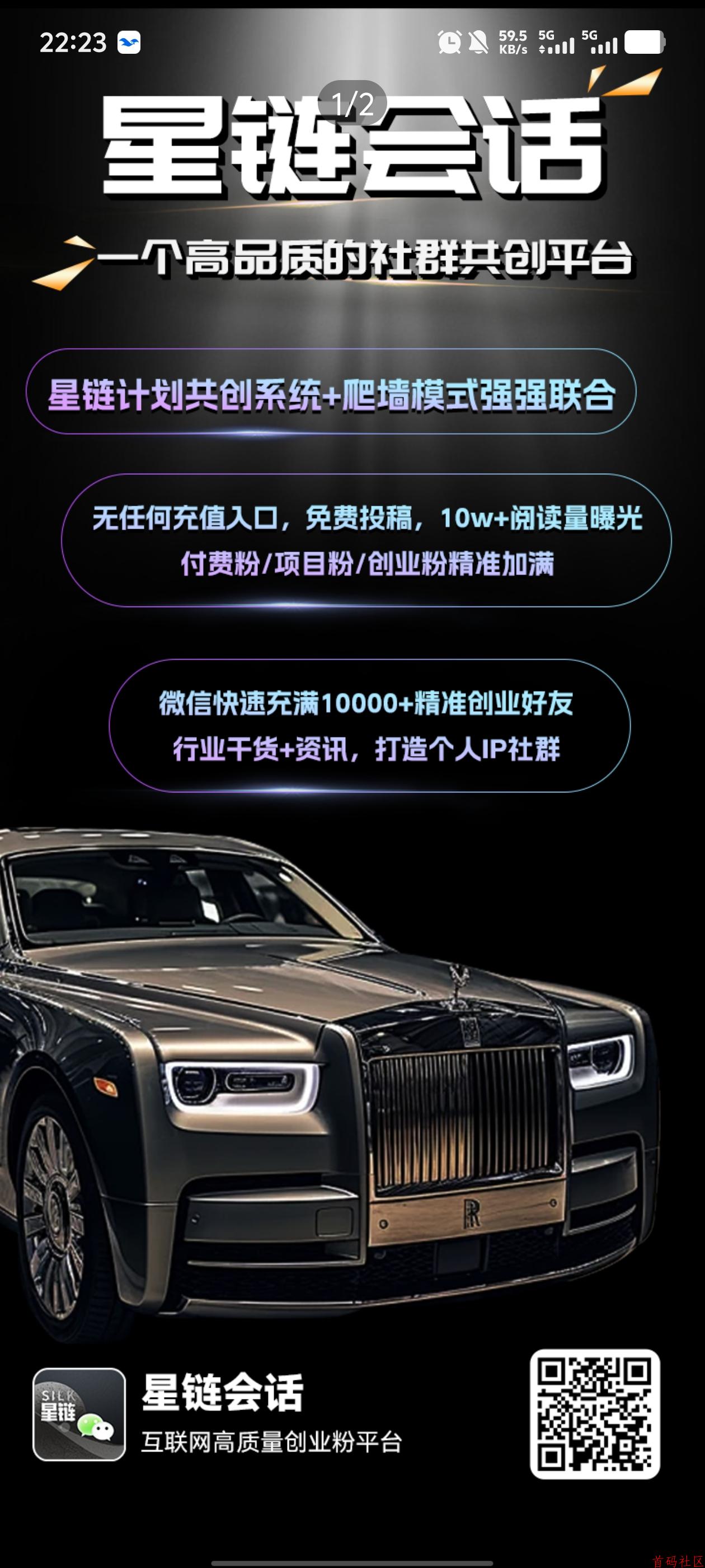 ![](https://www.shoumashequ.com/content/uploadfile/202505/964c1748096694.jpg)