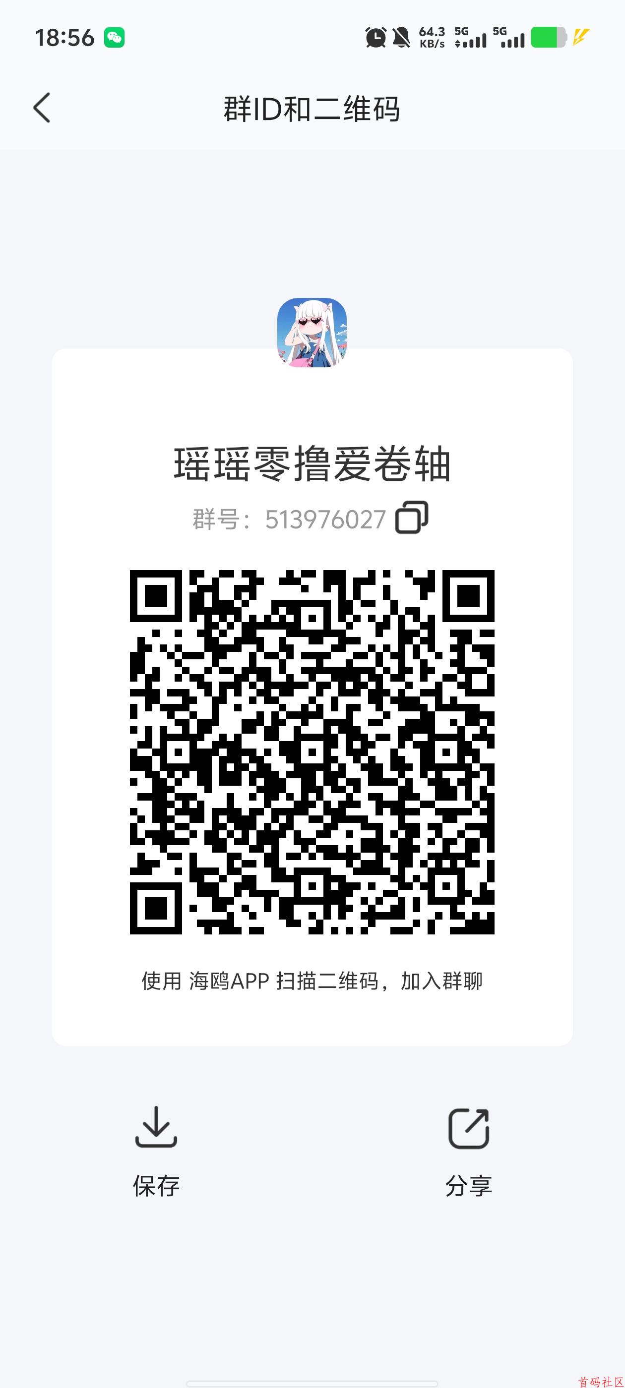 [烟花]养个蛋去中心化新模式刚刚上线一秒，蛋蛋星球全新定义～[胜利]10倍增幅，不限时间签到，自动赚米，内容养成玩法，社交生态化平台，万人群聊，社群运营必备神器[666]每日7条广告开启财富增值盛宴🔥