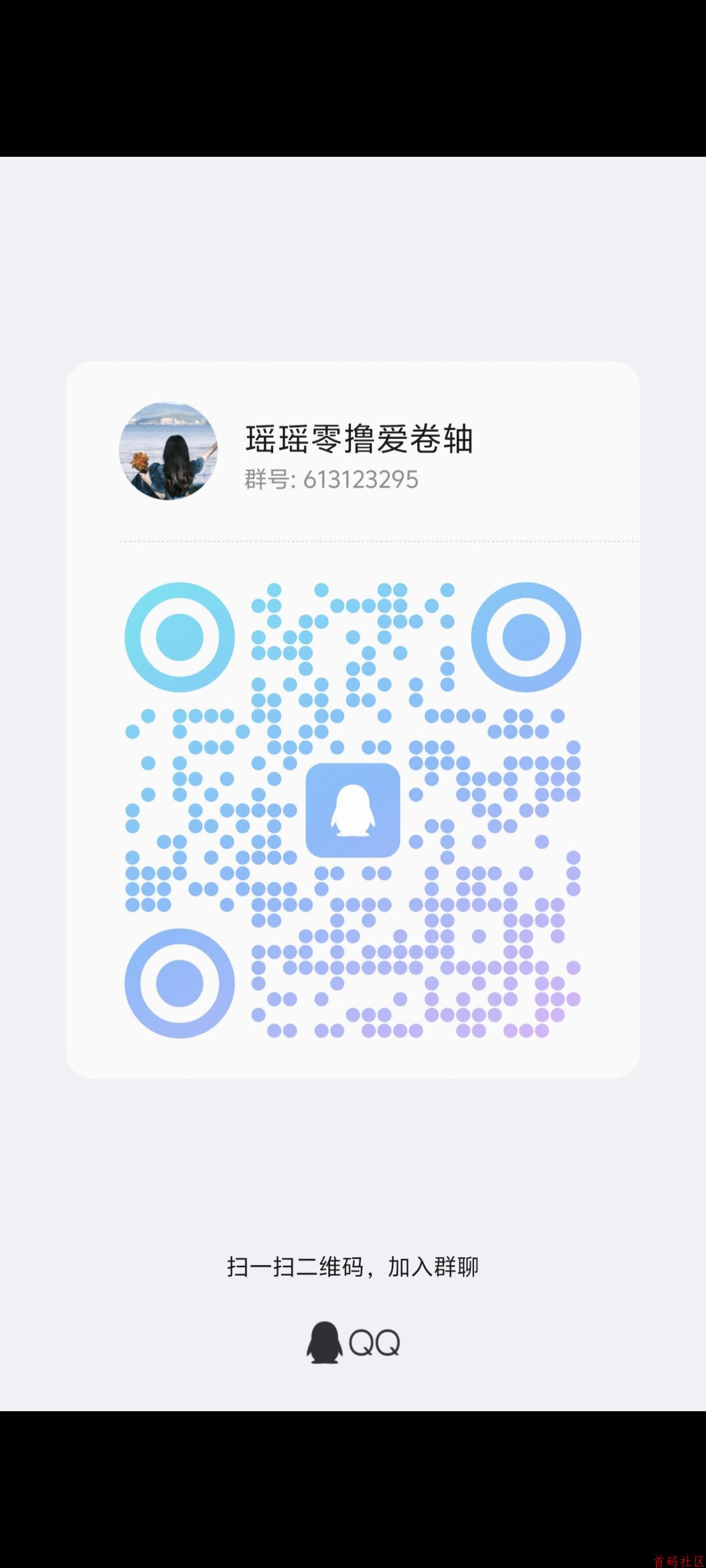 星链零撸玩法：单号月润2900+星币 大概价值几百块   邀请🐎755AF3B0 签到：          10星币发布资讯：      5星币试玩暴力摩托：  5星币推星链计划：    10星币（推1个还能挣100星币）连续签到满月：  2000星币每天：10+5+5+10=30星币（推广收益另算）每月：30x30+2000=2900星币（约290元） ​邀请码：755AF3B0 进阶玩法自己看下后面图片都有详细解说