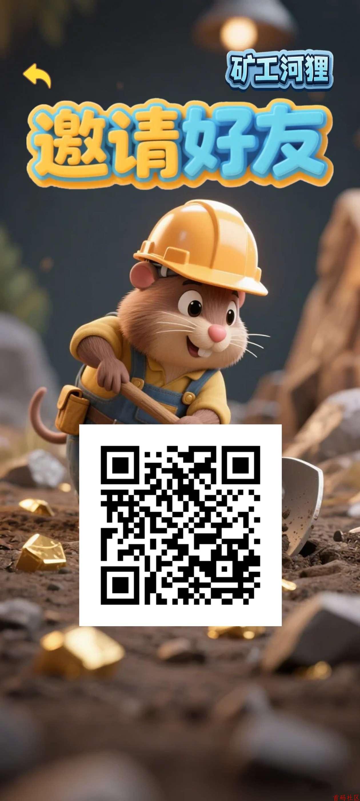 ![![![](https://www.shoumashequ.com/content/uploadfile/202505/2c5d1746160556.jpg)](https://www.shoumashequ.com/content/uploadfile/202505/e6cc1746160550.jpg)](https://www.shoumashequ.com/content/uploadfile/202505/72421746160544.jpg)