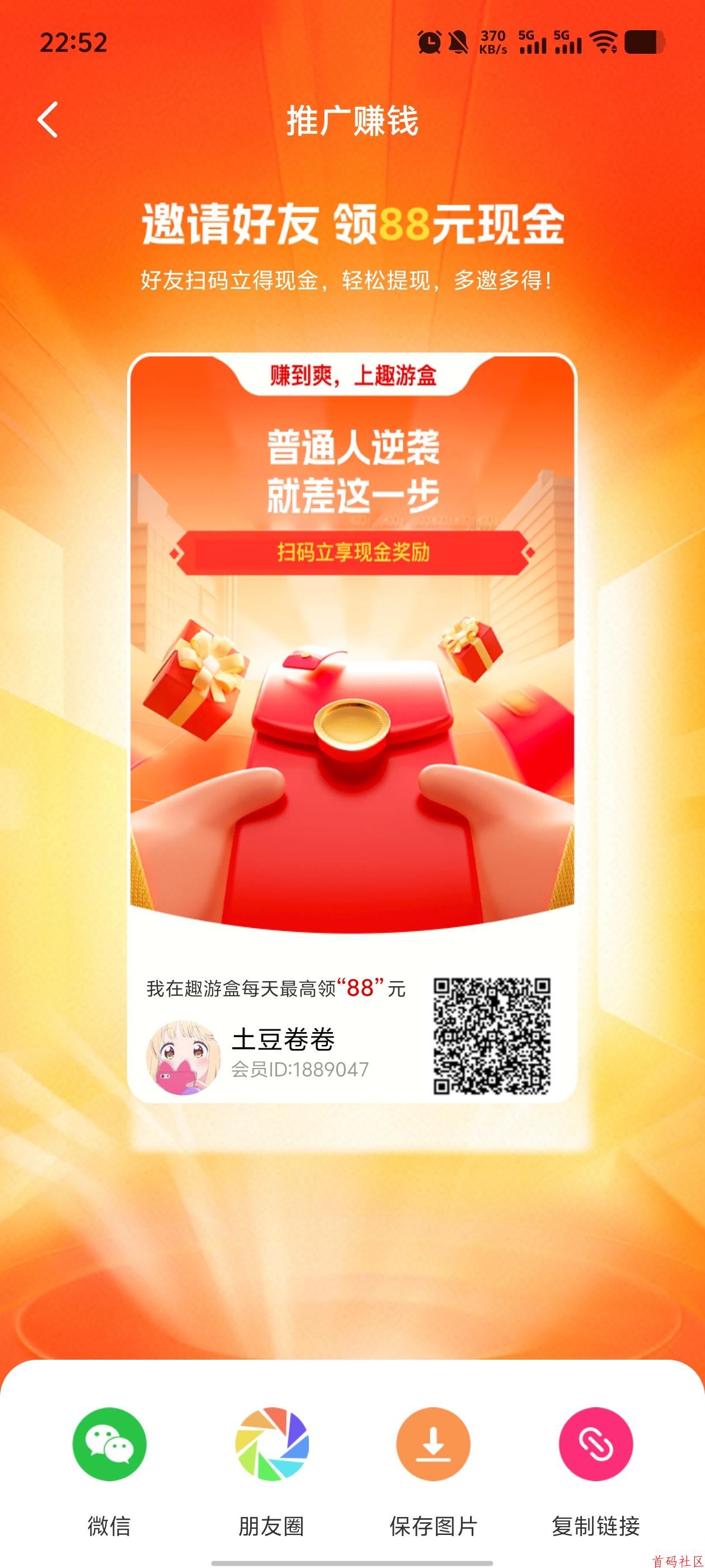 ![](https://www.shoumashequ.com/content/uploadfile/202505/81d71748444075.jpg)