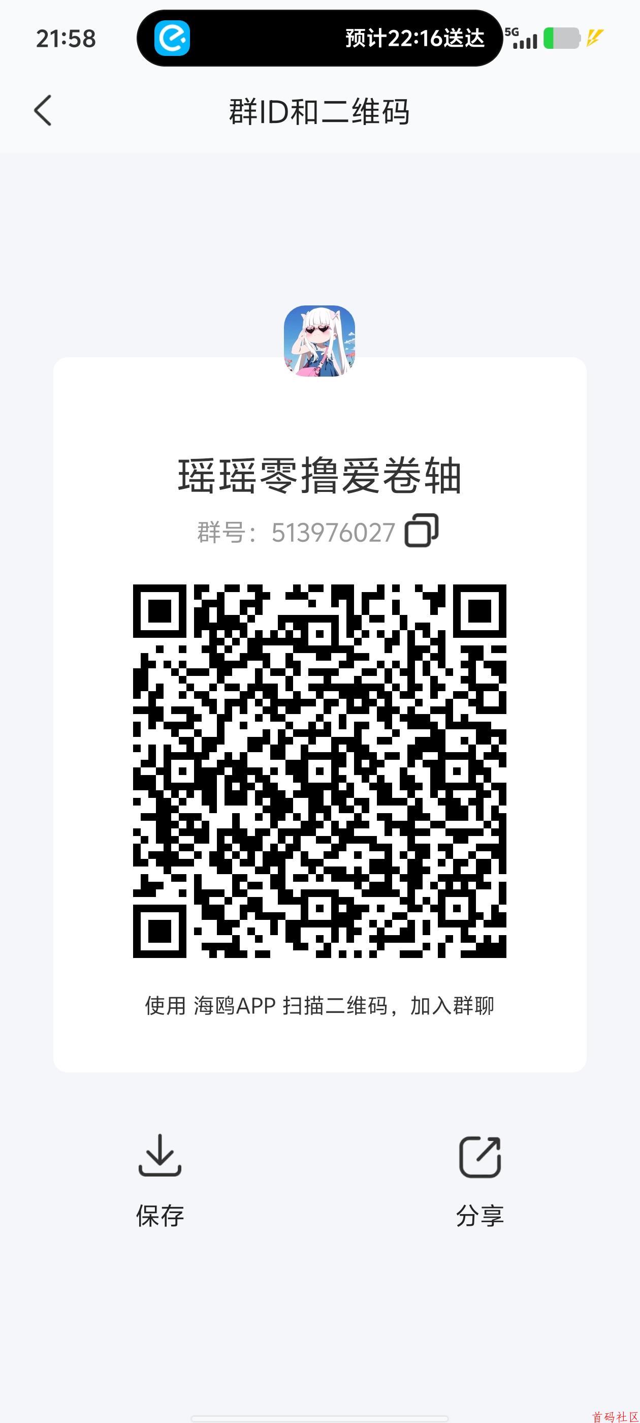 星际战舰4万求购，陨石每天稳定上涨，玩法多种多样，长久稳定项目