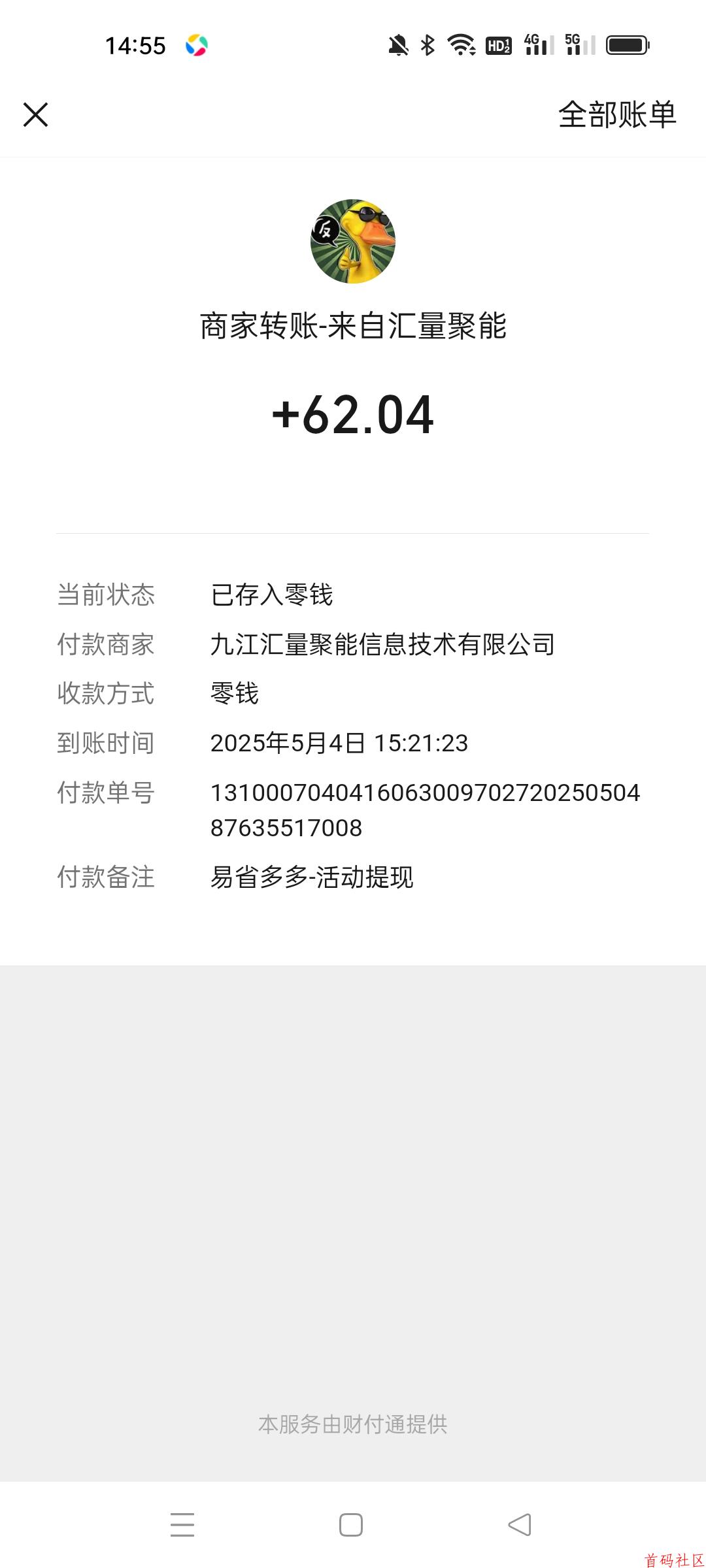 d0091748594530.jpg