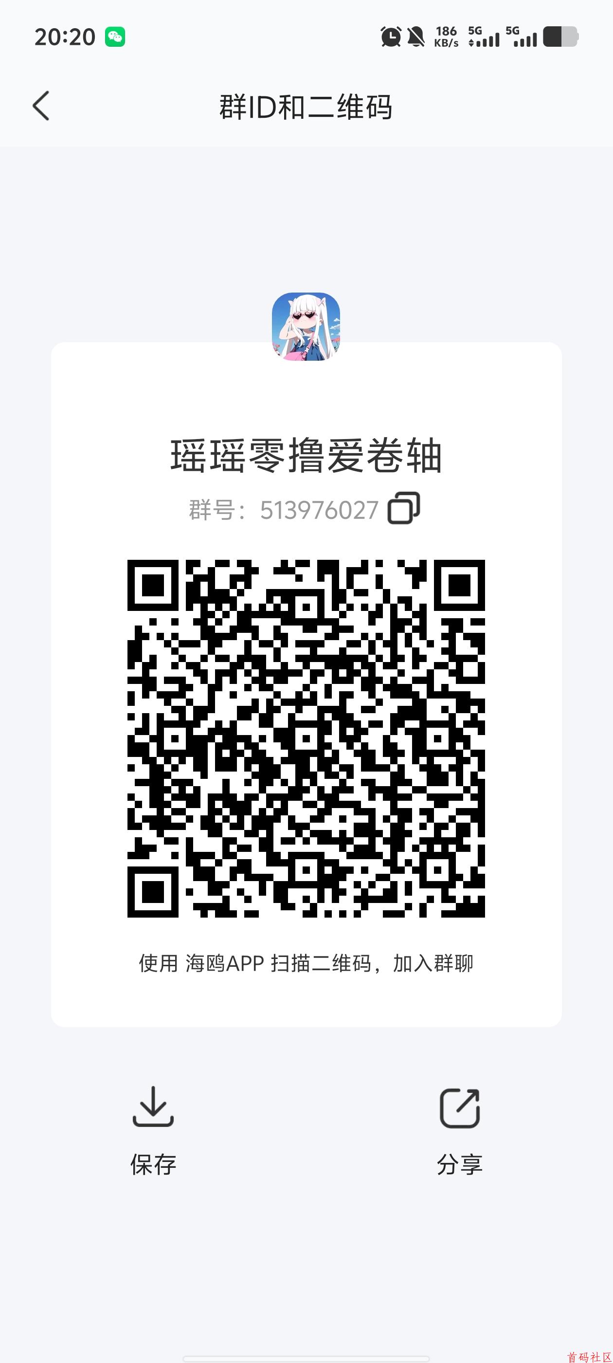 ![](https://www.shoumashequ.com/content/uploadfile/202505/e1ba1748262120.jpg)