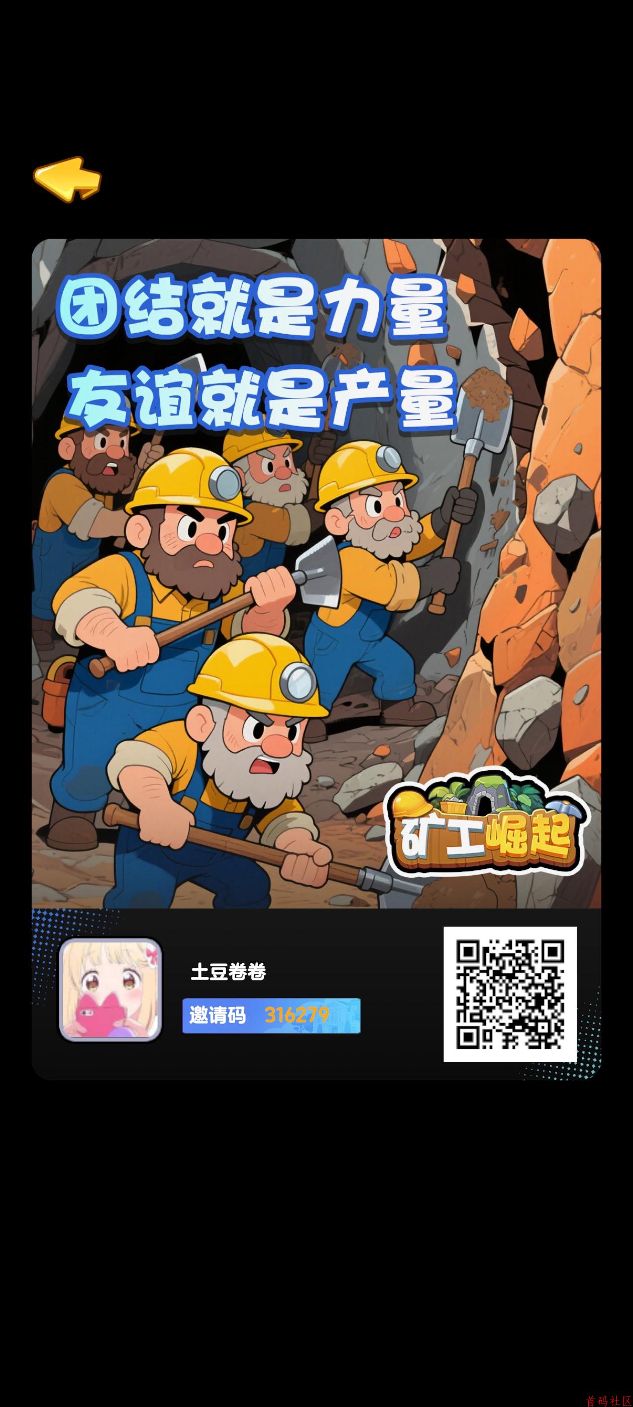 ![](https://www.shoumashequ.com/content/uploadfile/202505/a6d51746888654.jpg)