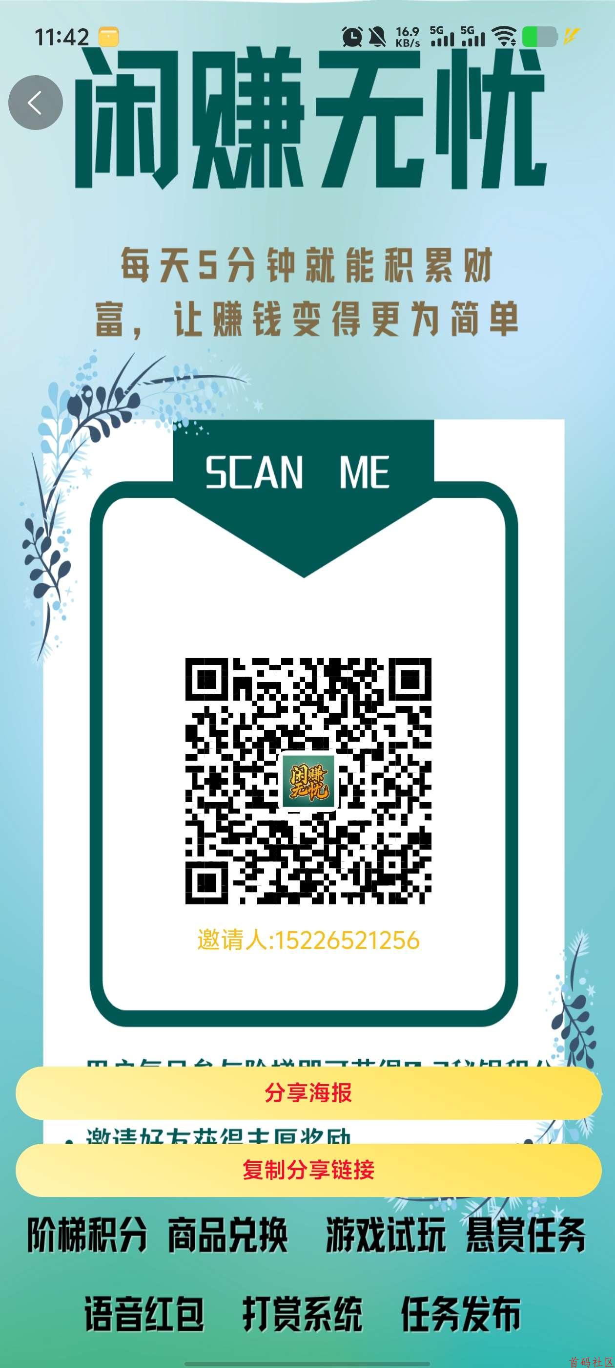 ![![](https://www.shoumashequ.com/content/uploadfile/202505/f7b81746422201.jpg)](https://www.shoumashequ.com/content/uploadfile/202505/75931746422182.jpg)