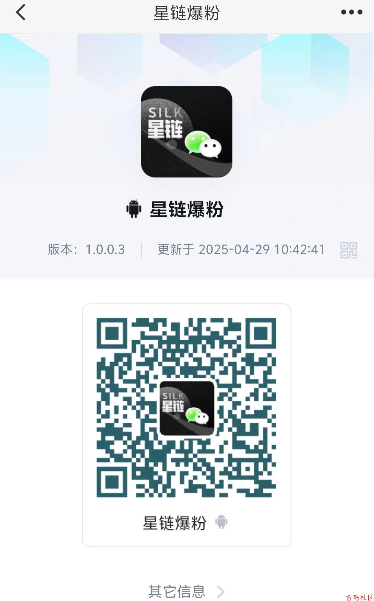 星链零撸玩法：单号月润2900+星币 大概价值几百块 签到：          10星币发布资讯：      5星币试玩暴力摩托：  5星币推星链计划：    10星币（推1个还能挣100星币）连续签到满月：  2000星币每天：10+5+5+10=30星币（推广收益另算）每月：30x30+2000=2900星币（约290元） ​邀请码：755AF3B0 进阶玩法自己看下后面图片都有详细解说