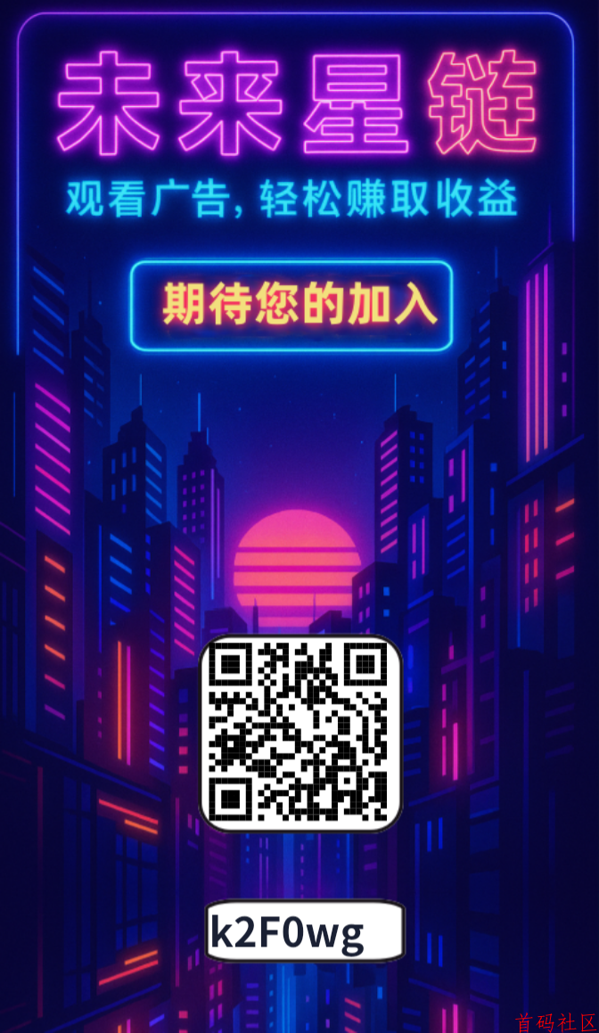 ![](https://www.shoumashequ.com/content/uploadfile/202505/673a1748169515.jpg)