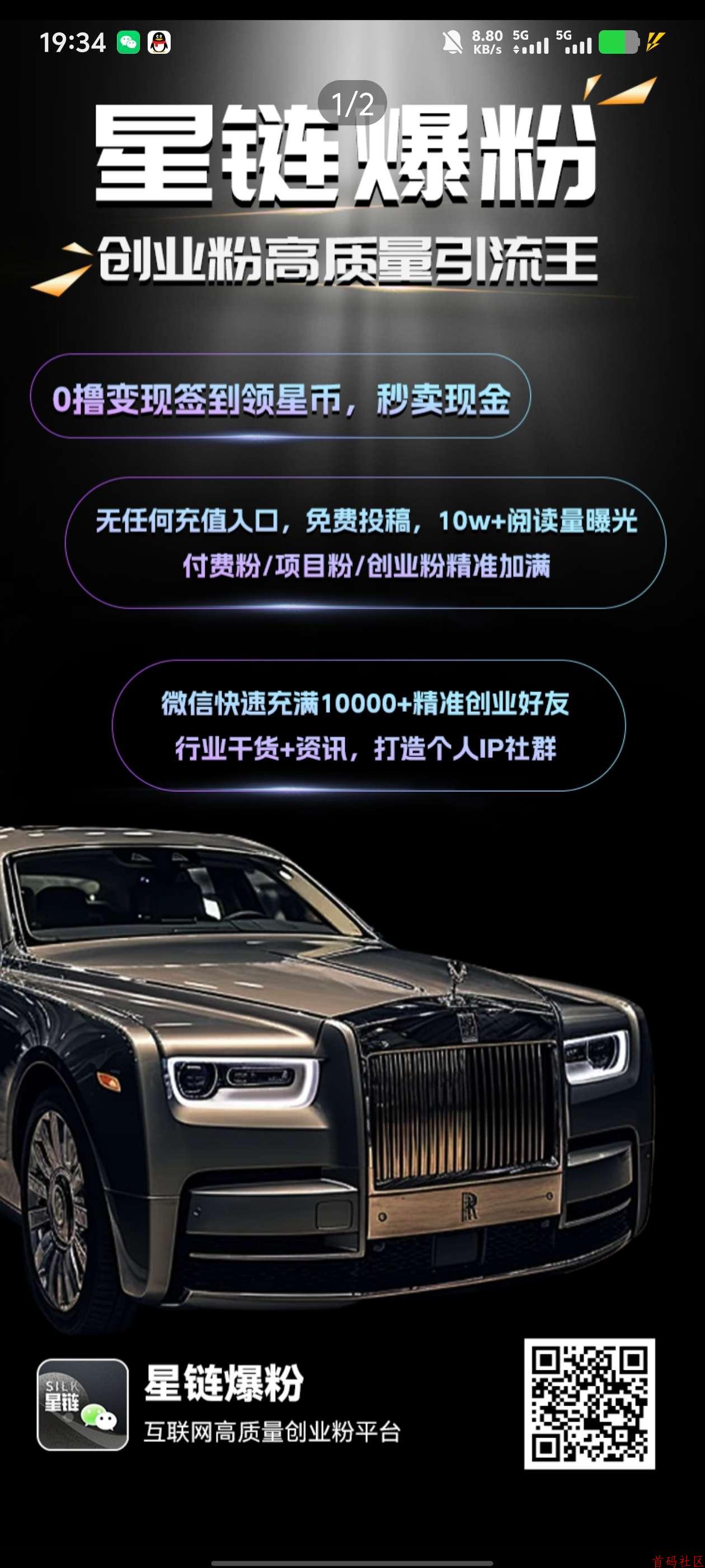 ![![](https://www.shoumashequ.com/content/uploadfile/202505/e1f91746543641.jpg)](https://www.shoumashequ.com/content/uploadfile/202505/c9351746543634.jpg)