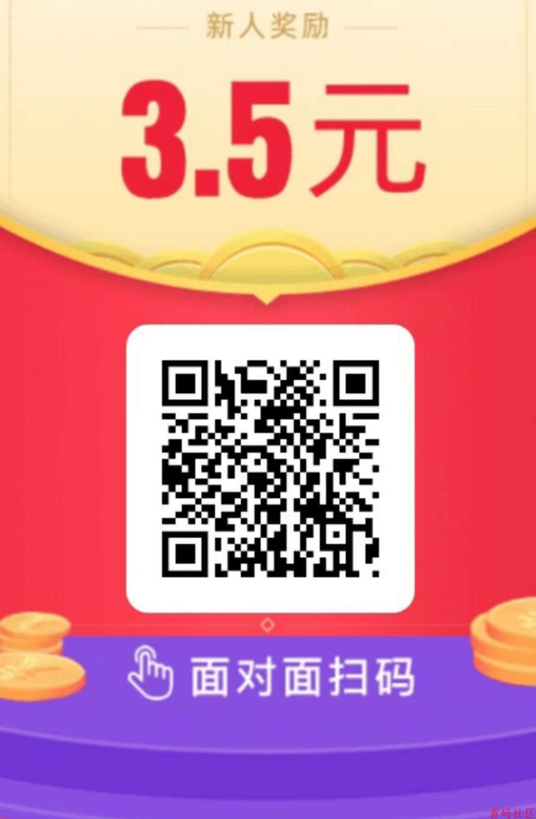 爱上兼职主打关注点赞截图类任务，每天赚点模式，不懒每天几十