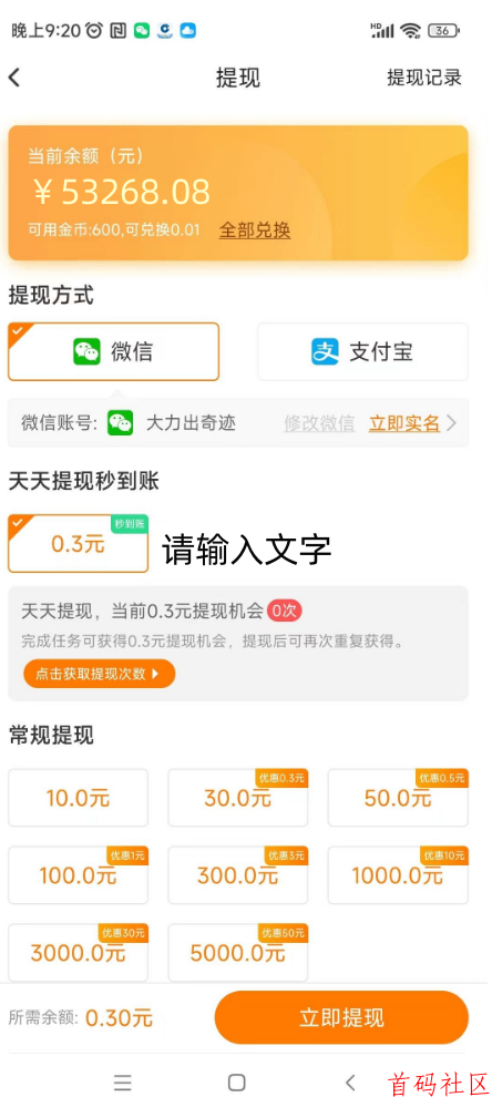 040e1749119100.png