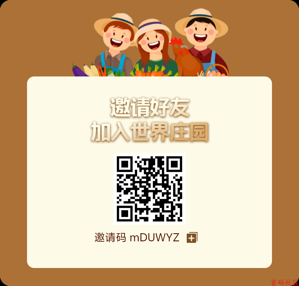 ![![](https://www.shoumashequ.com/content/uploadfile/202506/e37e1750900968.jpg)](https://www.shoumashequ.com/content/uploadfile/202506/32621750900962.jpg)