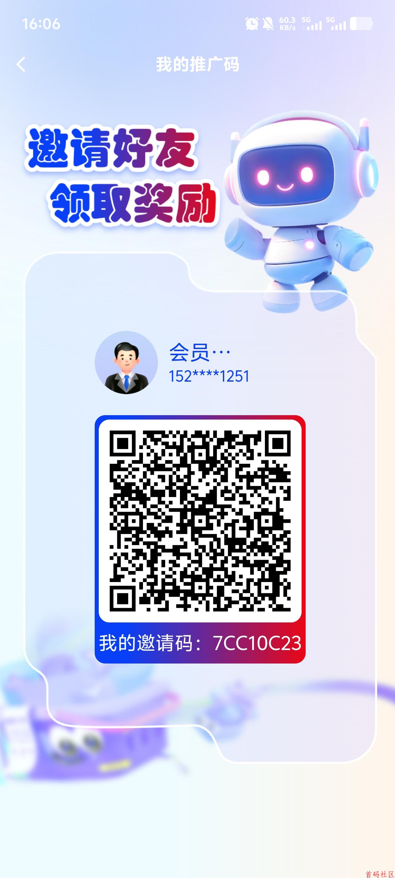 ![![](https://www.shoumashequ.com/content/uploadfile/202506/05d21750666146.jpg)](https://www.shoumashequ.com/content/uploadfile/202506/7a661750666133.jpg)
