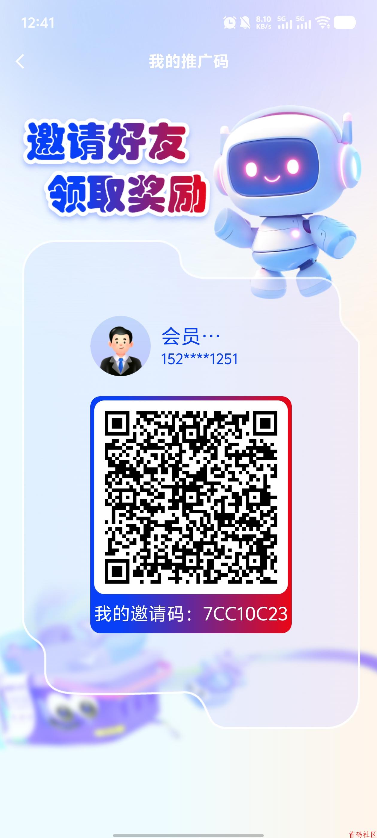![](https://www.shoumashequ.com/content/uploadfile/202506/d8ab1749617167.jpg)