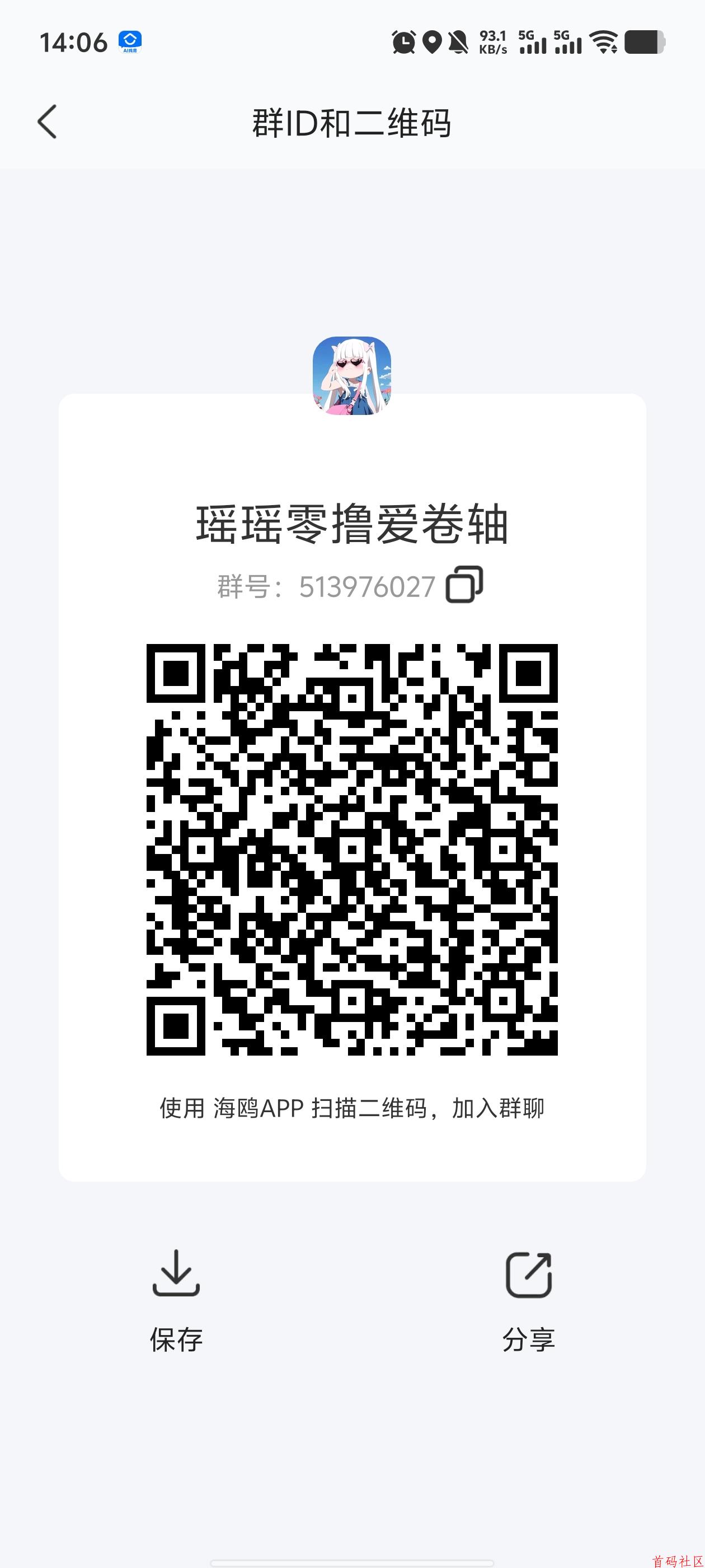 ![![](https://www.shoumashequ.com/content/uploadfile/202506/43571750140665.jpeg)](https://www.shoumashequ.com/content/uploadfile/202506/0f651750140659.jpg)