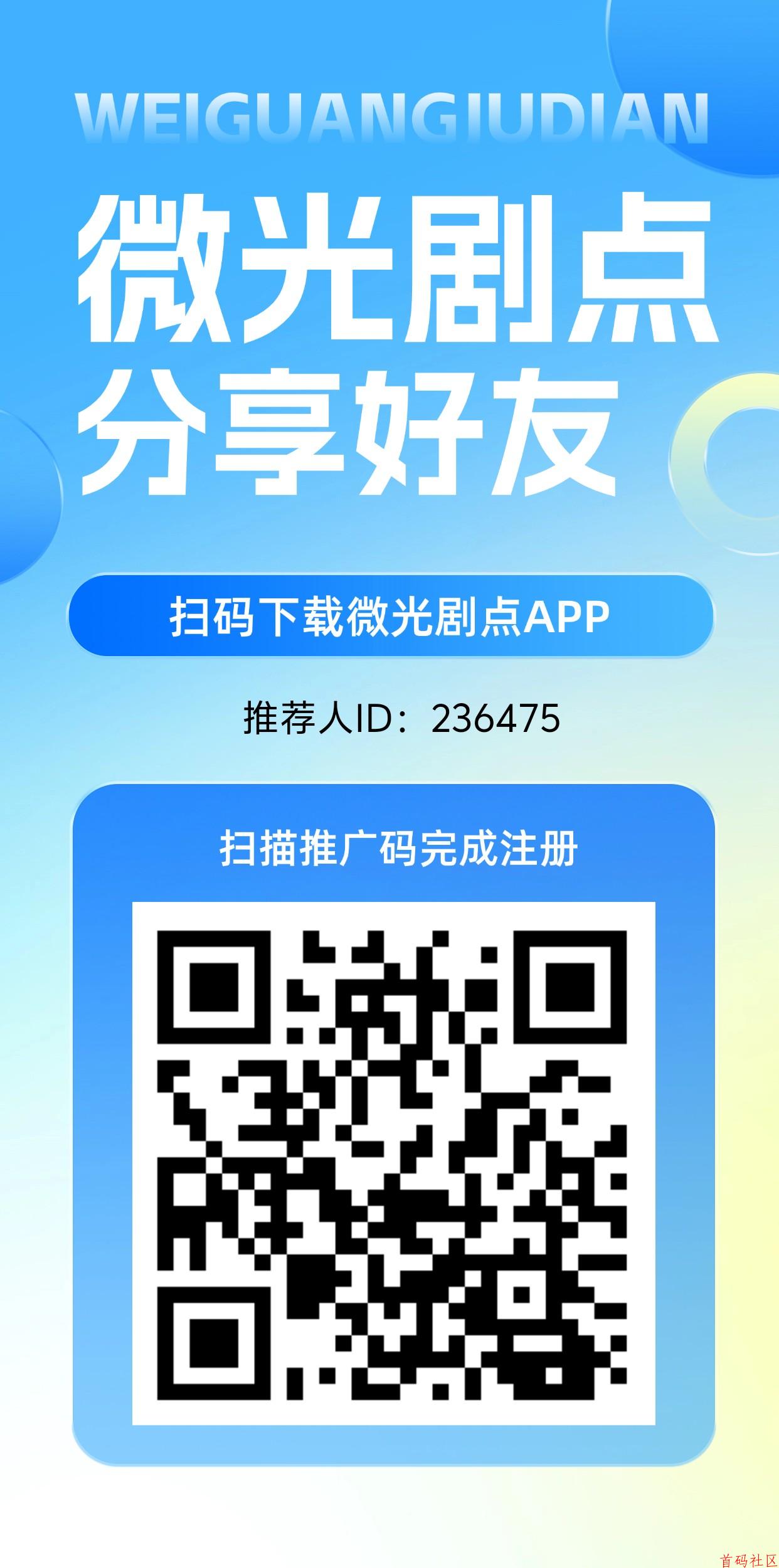 ![![](https://www.shoumashequ.com/content/uploadfile/202506/54f91749205917.jpeg)](https://www.shoumashequ.com/content/uploadfile/202506/d4901749205911.jpeg)