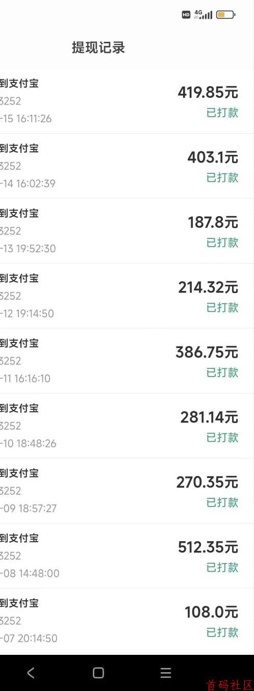 【信商圈】17.18.19三天活动 五倍拉新  拉一个30r  平台题现稳定靠谱，还有最后几天活动，兄弟们不要错过啊，你还在等什么！火速搞起来！冲冲冲