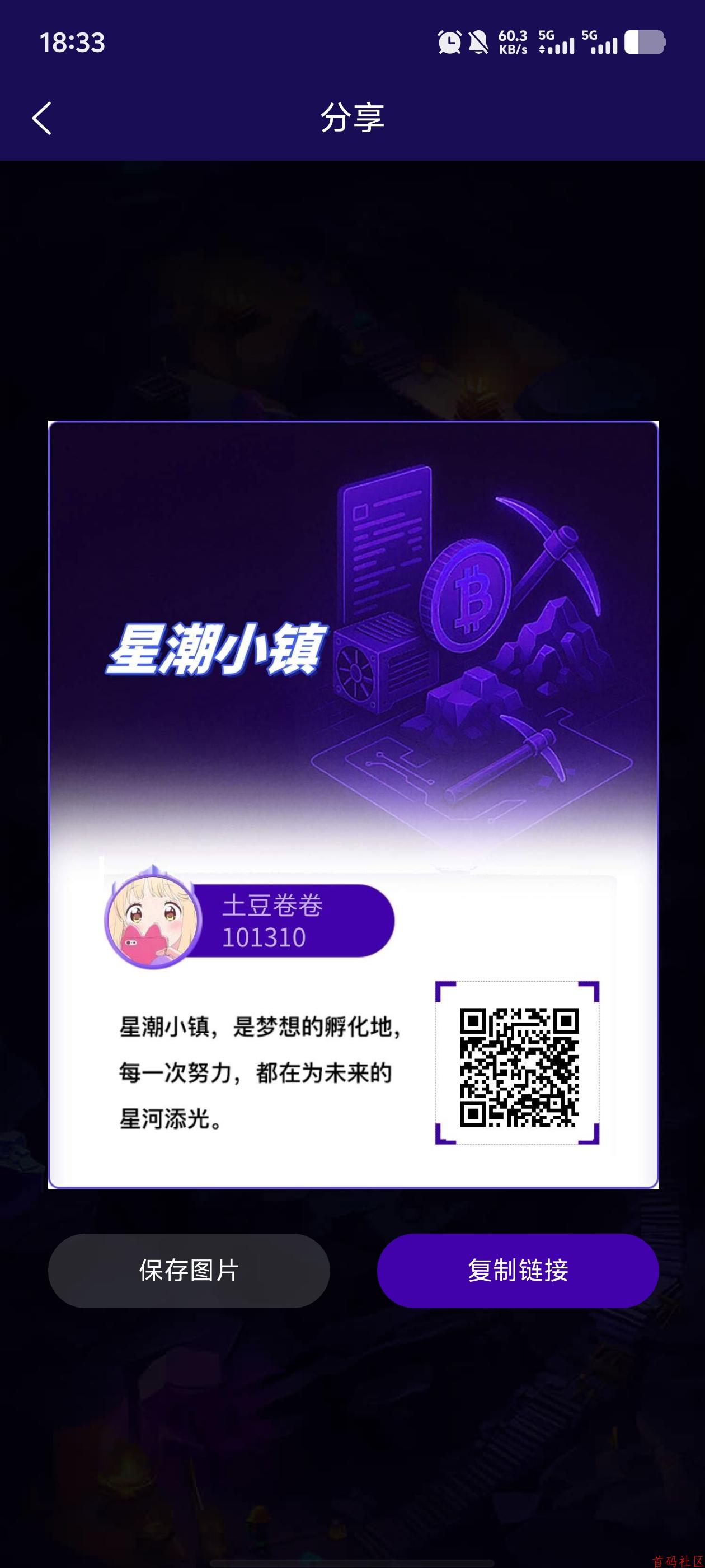 ![![](https://www.shoumashequ.com/content/uploadfile/202506/d94e1748774241.jpg)](https://www.shoumashequ.com/content/uploadfile/202506/4ab21748774210.jpg)