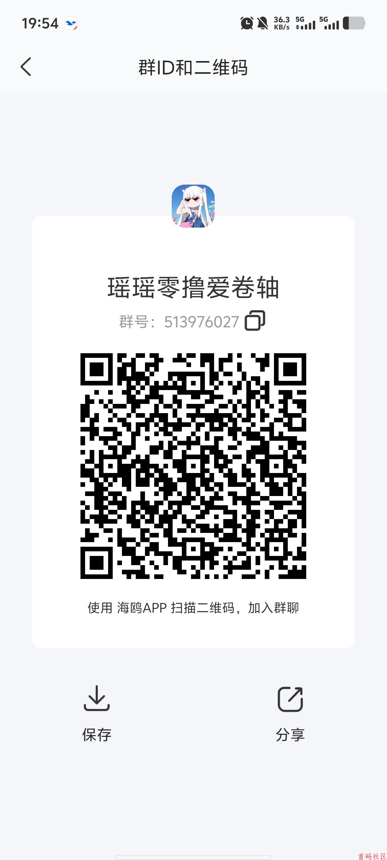 ![![](https://www.shoumashequ.com/content/uploadfile/202506/6e001749470307.jpg)](https://www.shoumashequ.com/content/uploadfile/202506/1dbb1749470301.jpeg)