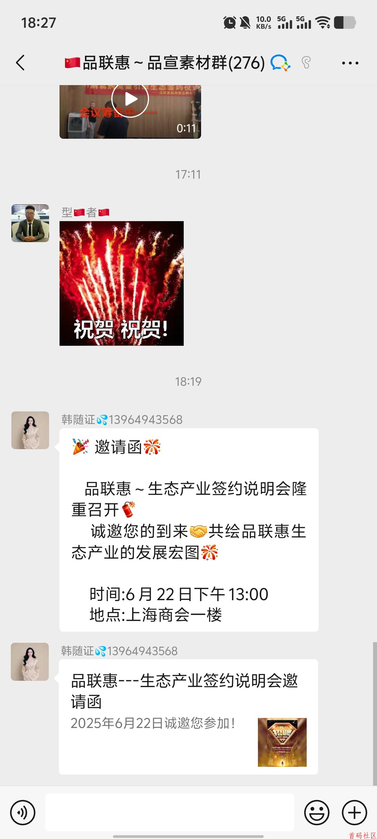 剧易购已开JY，有礼有据模式，实名送一个初级包每天产0.8米粒，我们的米粒释放出来可以换种子上包，也可以换金种子变现，开盘5米一个秒卖，复投一次增加2.5的额度，保留10卖一个扣1.5额度  集市链接https://match.taidahe.com/pages/account/login
