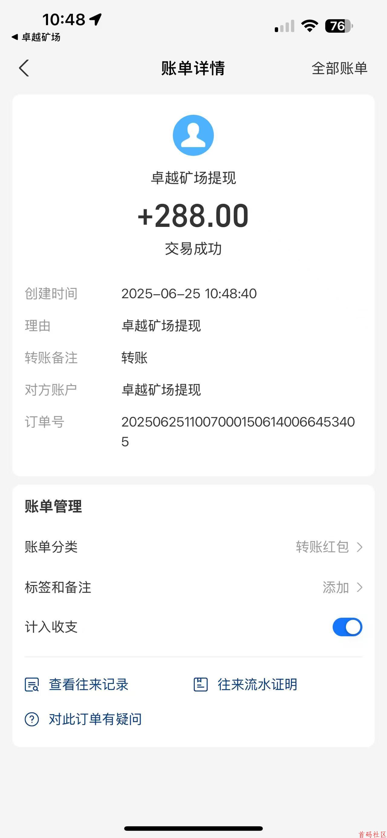 卓越矿场，注册送福利工人，官方提米秒到，跟错人的可重新来