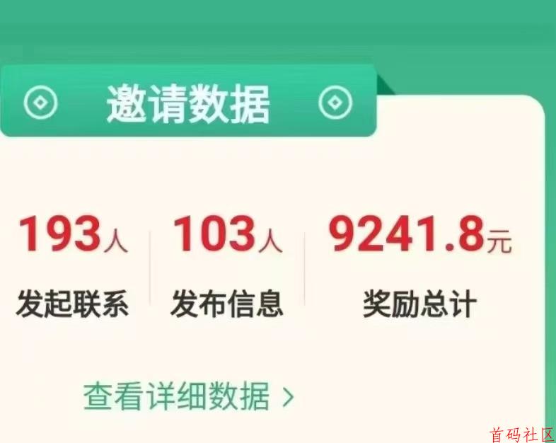 找项目、找资源、找人脉宣传项目——就来【信商圈】专业引流平台，创业必备工具  快速报粉就来【信商圈】引流轻轻松松！活动期间:头条咔买一送一，置顶咔买一送一，会员买一送一。