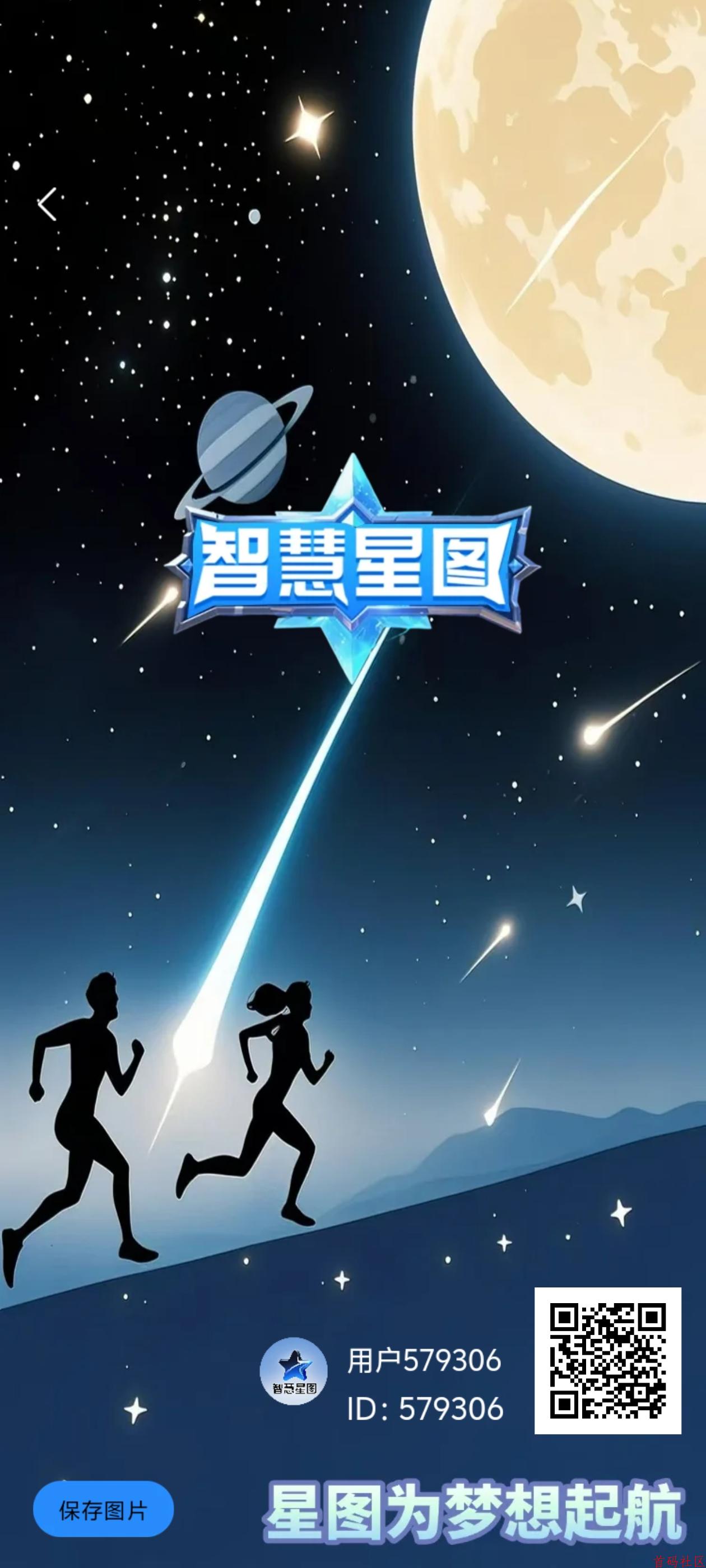 ![![](https://www.shoumashequ.com/content/uploadfile/202506/0d9c1749358221.jpeg)](https://www.shoumashequ.com/content/uploadfile/202506/d8b91749358214.jpg)