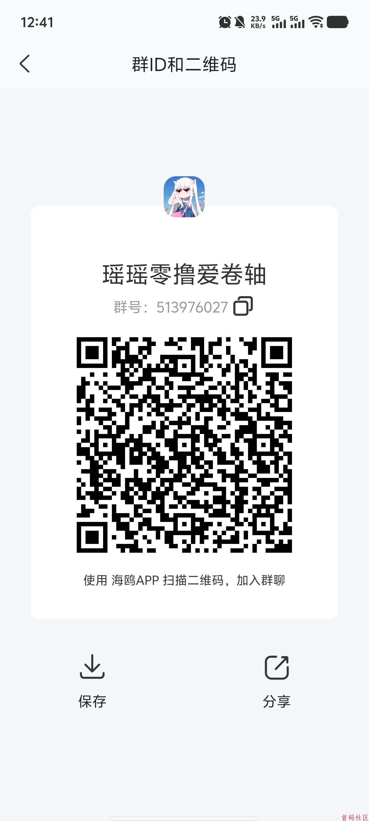新卷轴剧易购，有礼有据模式，实名会员送一个初级包每天产0.8米粒，我们的米粒释放出来可以换种子上包，预计5米一个，有线上，线下消费全返模式，还有0撸广告收入，自己玩，一天可撸几十