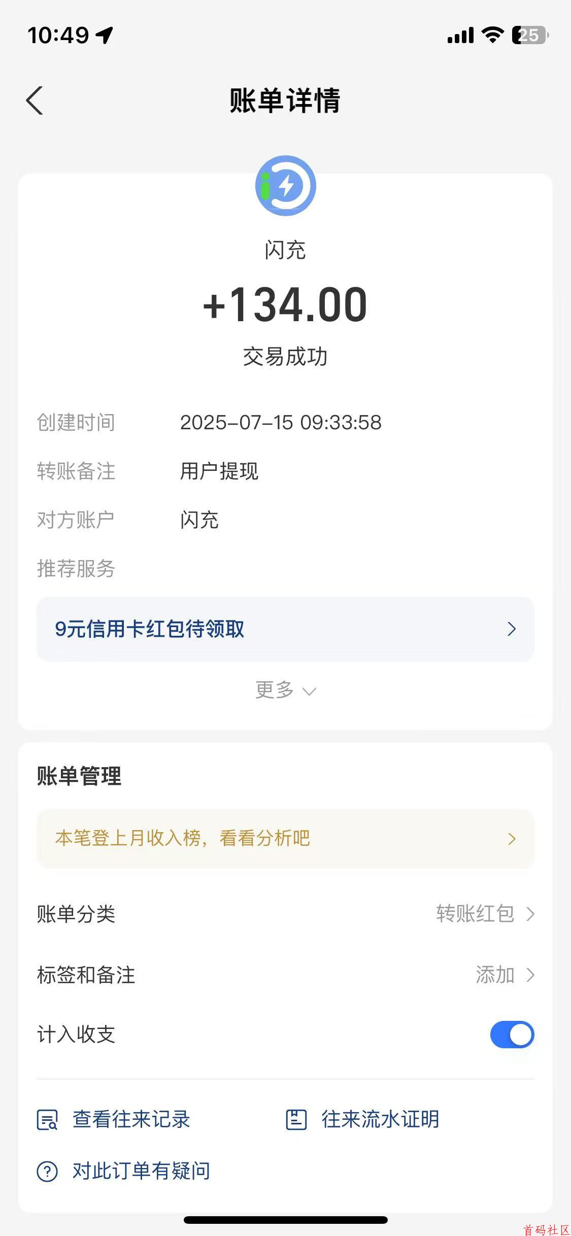首码【动物乐园】注测即送奖励，最高扶持，大力返佣，提米秒到