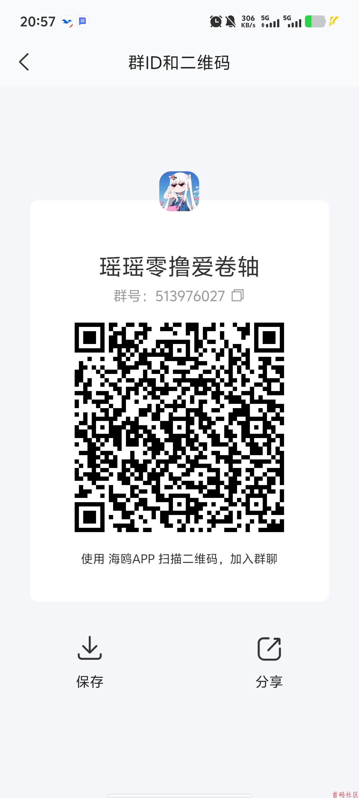 ![![](https://www.shoumashequ.com/content/uploadfile/202507/41de1752498195.jpg)](https://www.shoumashequ.com/content/uploadfile/202507/faae1752498187.jpg)
