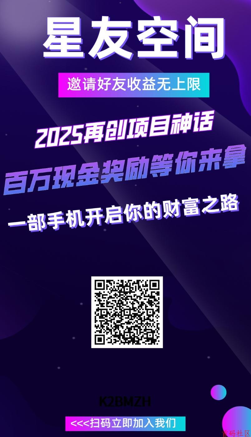 ![![![![![](https://www.shoumashequ.com/content/uploadfile/202507/69861751631179.jpg)](https://www.shoumashequ.com/content/uploadfile/202507/05671751631173.jpg)](https://www.shoumashequ.com/content/uploadfile/202507/09631751631167.jpg)](https://www.shoumashequ.com/content/uploadfile/202507/5f951751631161.jpg)](https://www.shoumashequ.com/content/uploadfile/202507/62271751631155.jpg)