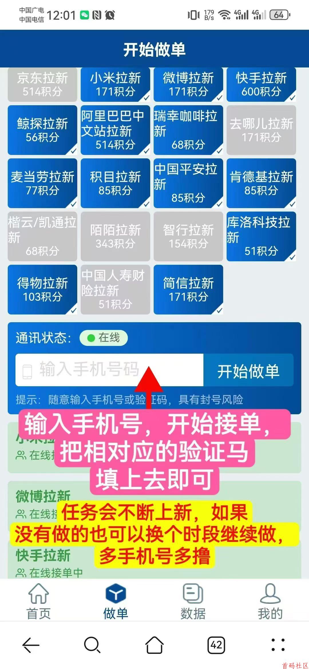 ![![![![![](https://www.shoumashequ.com/content/uploadfile/202507/36e61751702543.jpg)](https://www.shoumashequ.com/content/uploadfile/202507/2c841751702537.jpg)](https://www.shoumashequ.com/content/uploadfile/202507/8a5a1751702531.jpg)](https://www.shoumashequ.com/content/uploadfile/202507/029d1751702526.jpg)](https://www.shoumashequ.com/content/uploadfile/202507/536e1751702520.jpg)