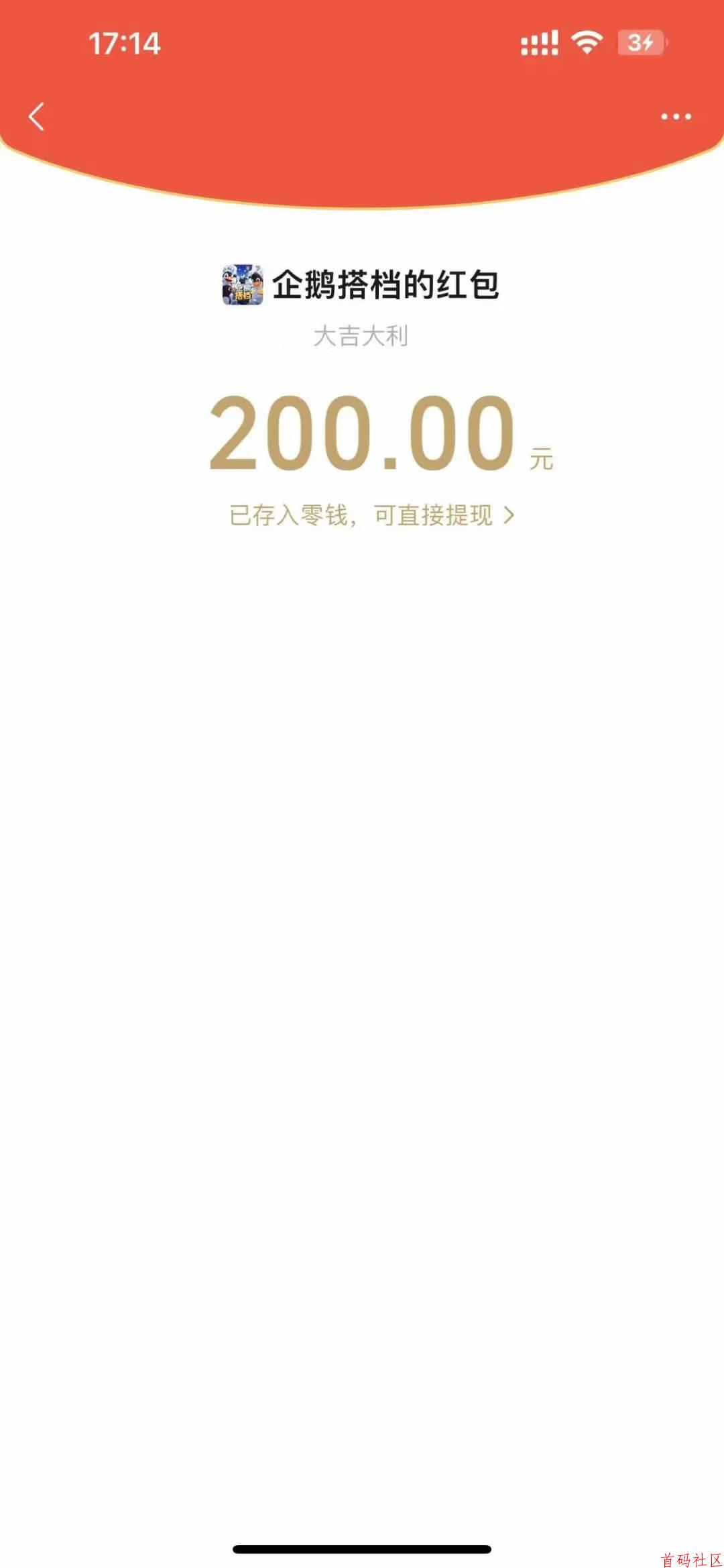 刚出企鹅搭档官方兜10一个，勇5（认证V5）土地领主二台，超级链接模式。 🌹产出即可卖，去年土地领主也玩了两个月，做的都润到了。 认证验证🐴随便填4位就行