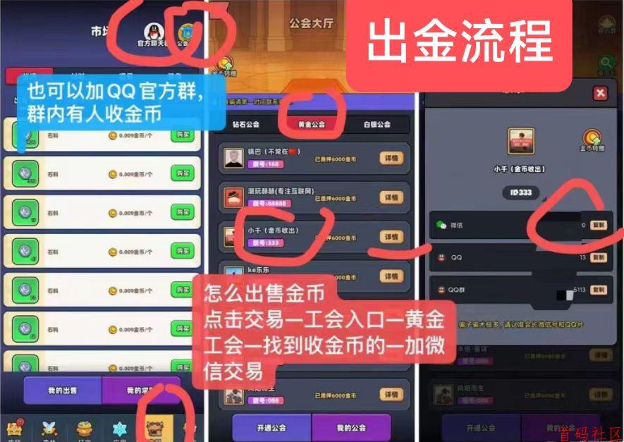 宝藏森林，懒人玩法，每天只花1秒钟完成，每天0撸3米左右