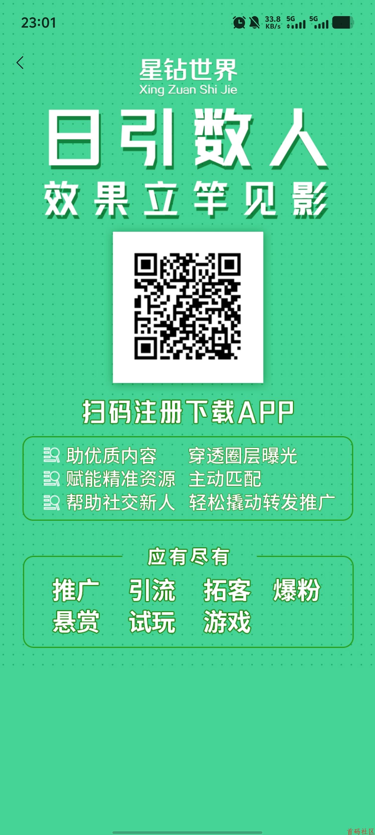 ![![](https://www.shoumashequ.com/content/uploadfile/202507/ee2a1751469242.jpg)](https://www.shoumashequ.com/content/uploadfile/202507/46501751469228.jpg)