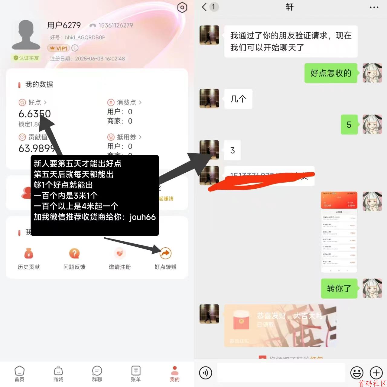 61381751443274.jpg