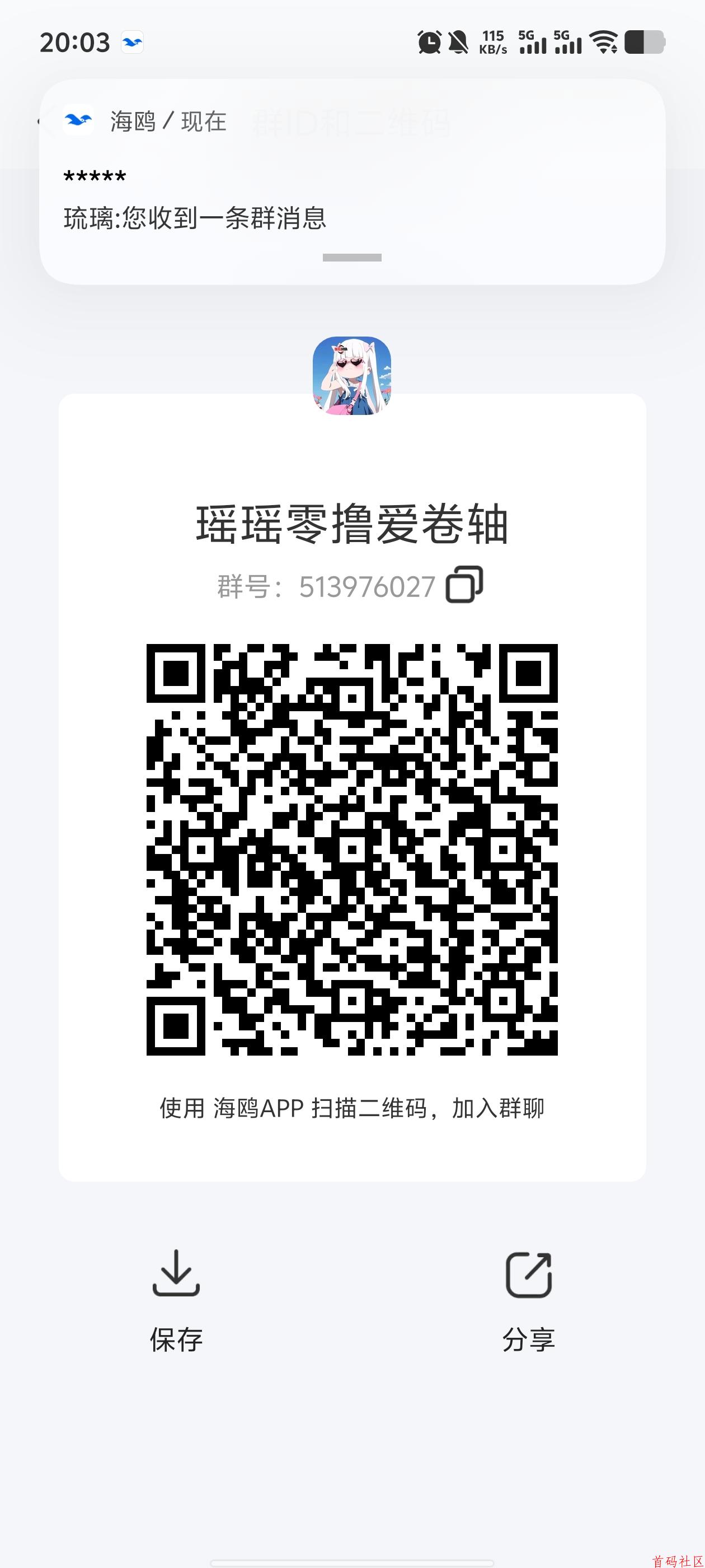 首码刚出一秒🔥，星友空间，项目推广发布+分洪+爬墙玩法＋游戏模式 零撸玩打：注册即送一个星点，不看广告，24小时产一个星点，一米一个星点，每天单边📈0.01-0.1，官方实力兜底1米一个，每天领取星点分洪可直接提米。 开卡扶持30米 无限8米 ​后期就需要激活码了 速度占位🔥 ​ 无限♻️星点  1米收/个  1.1出（没货，接预定）  ​团队长来谈待遇拉满！