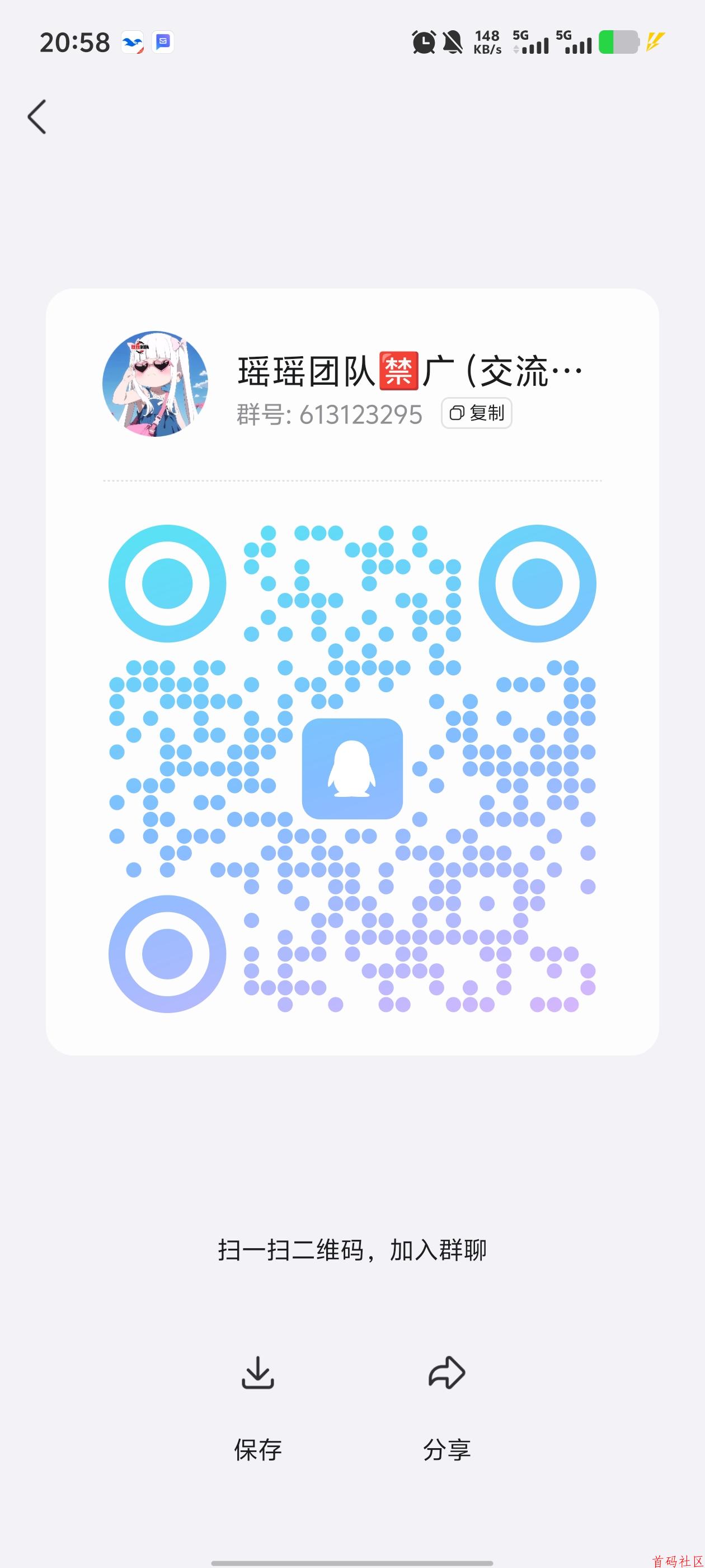 ![![](https://www.shoumashequ.com/content/uploadfile/202507/dcf21753189357.jpeg)](https://www.shoumashequ.com/content/uploadfile/202507/b3531753189351.jpg)