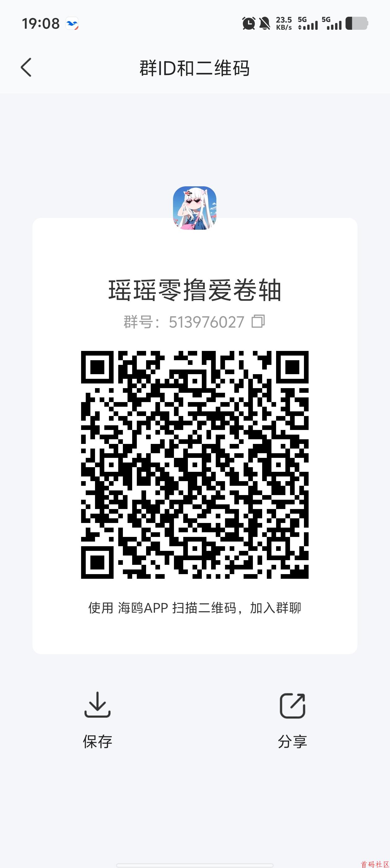 ![![](https://www.shoumashequ.com/content/uploadfile/202507/5f881752751166.jpg)](https://www.shoumashequ.com/content/uploadfile/202507/138b1752751156.jpg)