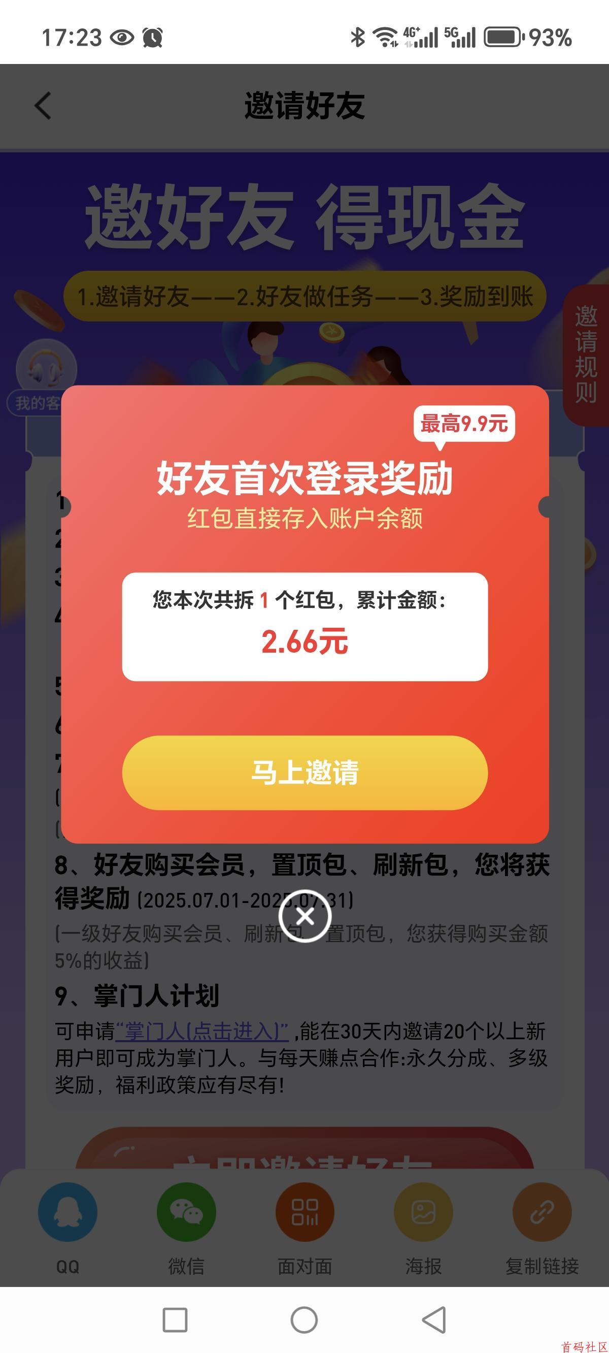 95211753024750.jpg
