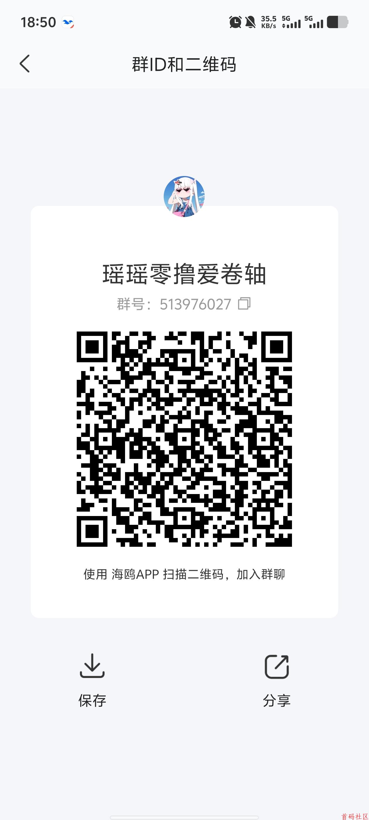 ![![![](https://www.shoumashequ.com/content/uploadfile/202507/4d171752577366.jpg)](https://www.shoumashequ.com/content/uploadfile/202507/d9c81752577360.jpg)](https://www.shoumashequ.com/content/uploadfile/202507/2bfb1752577354.jpg)
