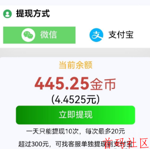 可乐阅读新码，每日薅羊毛，超级零撸.可多号撸