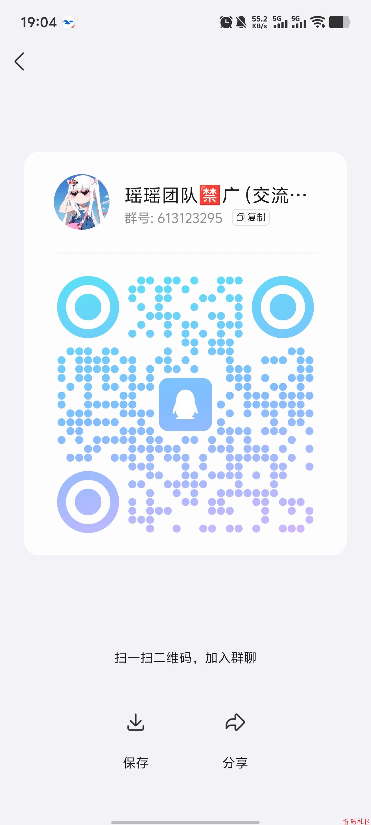 ![![](https://www.shoumashequ.com/content/uploadfile/202507/e6a81751973666.jpg)](https://www.shoumashequ.com/content/uploadfile/202507/17241751973659.jpg)
