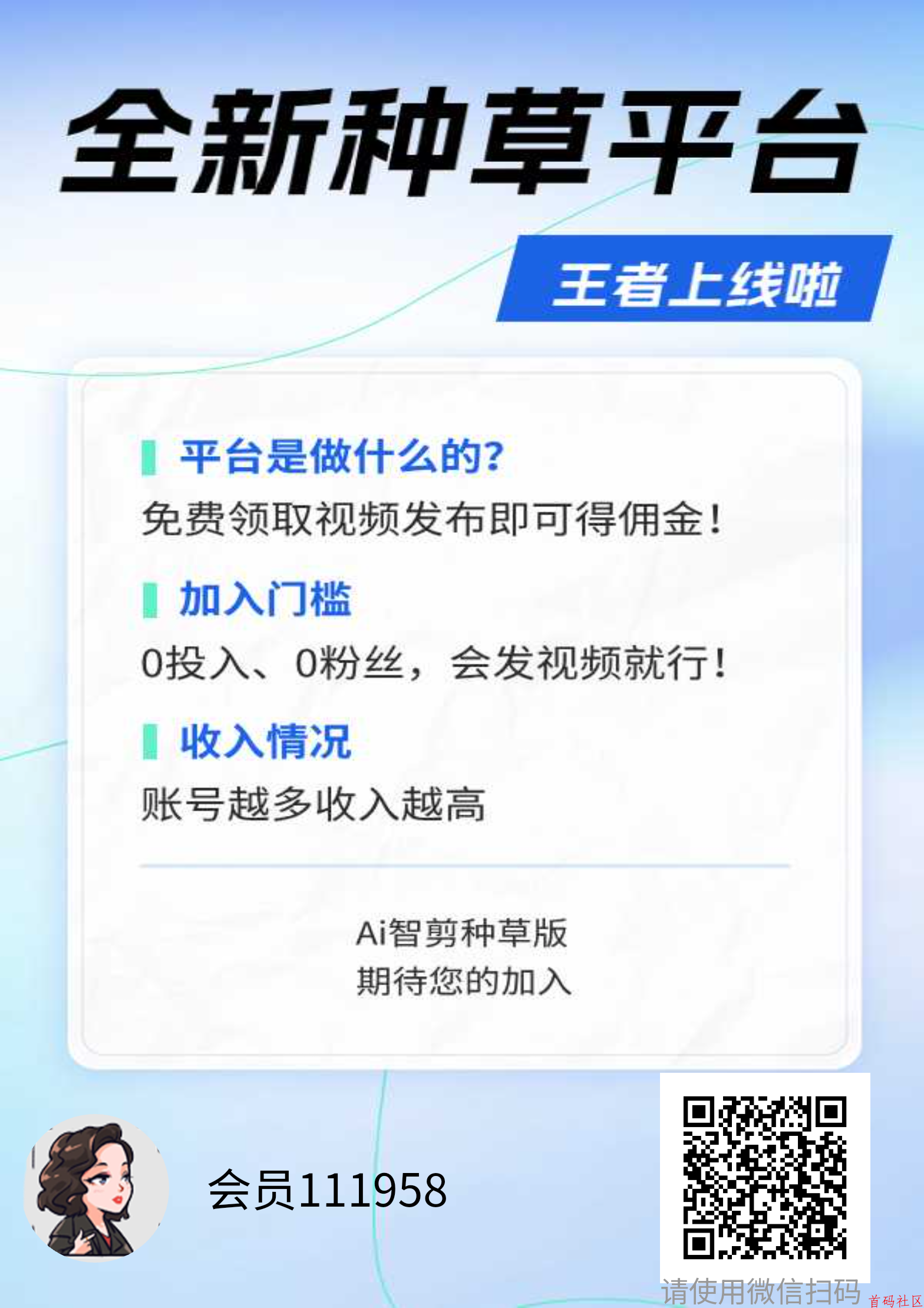 ![![](https://www.shoumashequ.com/content/uploadfile/202507/d3c01751334642.jpg)](https://www.shoumashequ.com/content/uploadfile/202507/a10d1751334634.jpg)