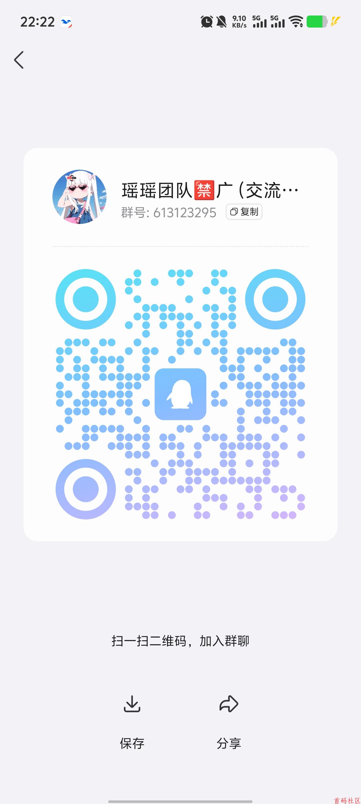 ![![![](https://www.shoumashequ.com/content/uploadfile/202507/c1ba1753453826.jpg)](https://www.shoumashequ.com/content/uploadfile/202507/c5cc1753453819.jpg)](https://www.shoumashequ.com/content/uploadfile/202507/47fe1753453813.jpg)