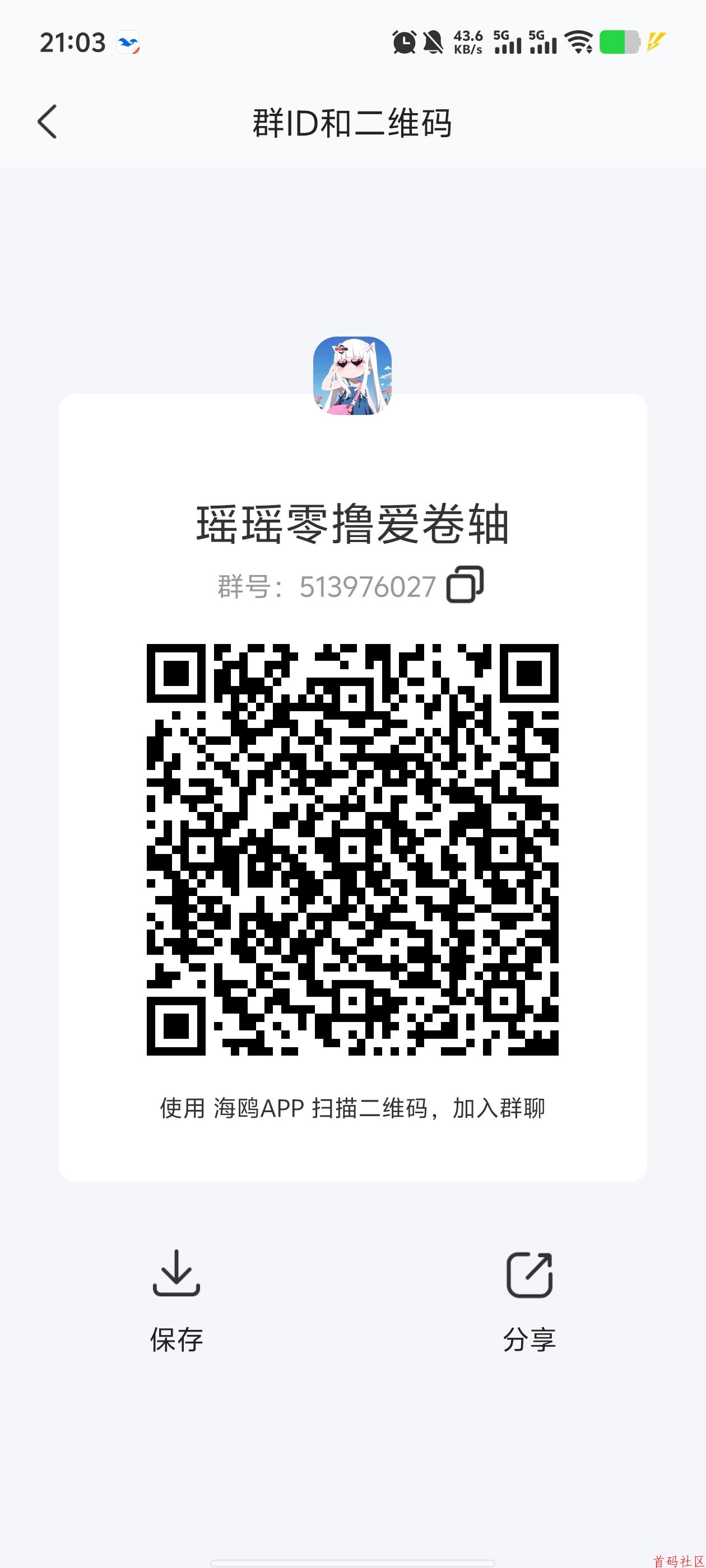 🔥2025黑马-超级会话，涨到4.5一个了，星途模式，月撸300+ 👍现在唯一一个值得上车的爬墙橡木 ​成为一星16上车 ​邀请码755AF3B0