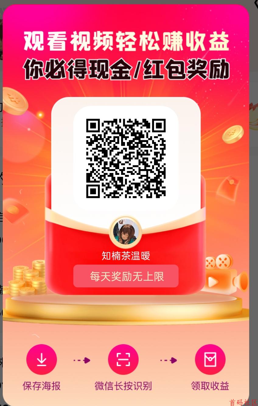![![![![![](https://www.shoumashequ.com/content/uploadfile/202507/8dd81753972522.jpeg)](https://www.shoumashequ.com/content/uploadfile/202507/be4d1753972517.jpg)](https://www.shoumashequ.com/content/uploadfile/202507/271f1753972508.jpg)](https://www.shoumashequ.com/content/uploadfile/202507/634f1753972500.jpg)](https://www.shoumashequ.com/content/uploadfile/202507/74031753972490.jpg)