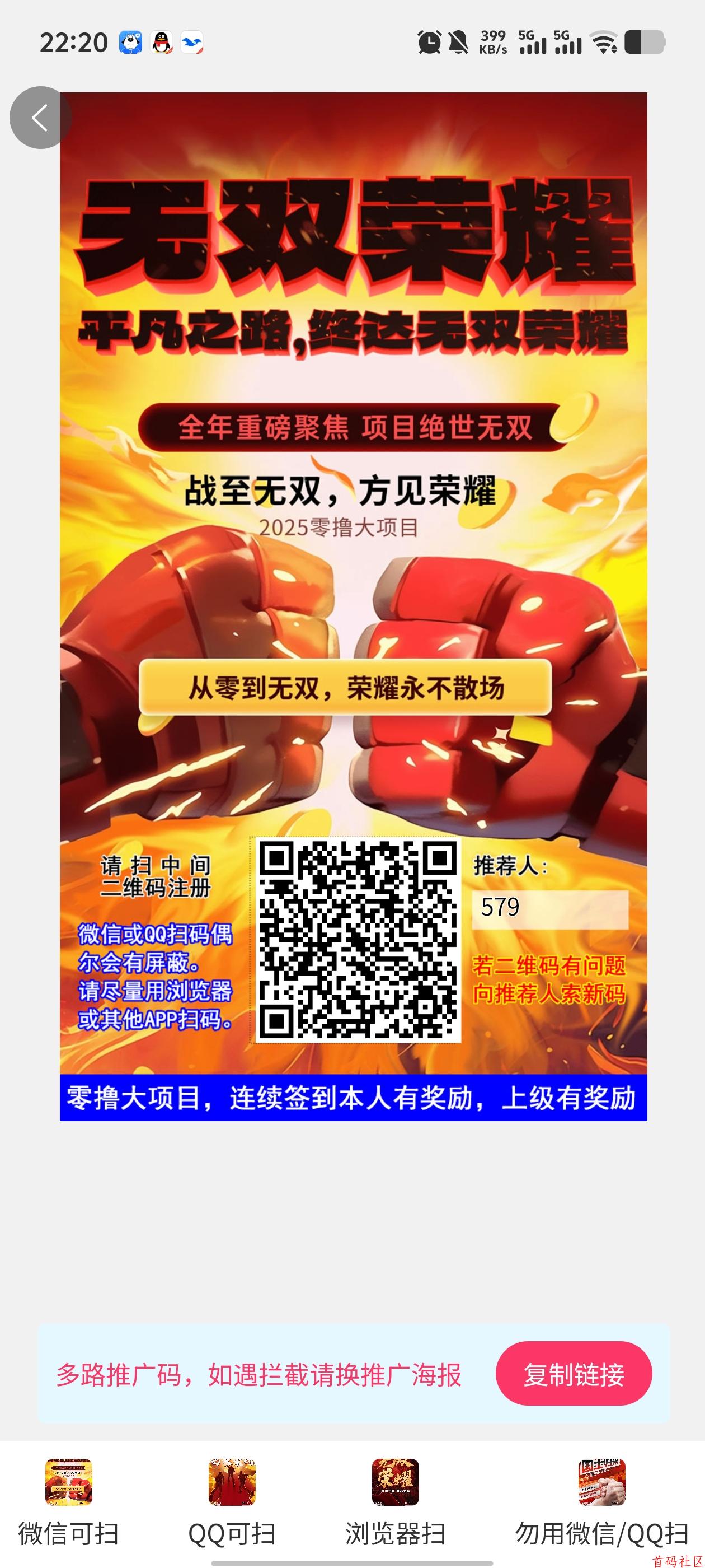 ![![](https://www.shoumashequ.com/content/uploadfile/202507/c6801751898485.jpg)](https://www.shoumashequ.com/content/uploadfile/202507/385c1751898453.jpg)