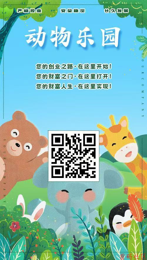![![![![](https://www.shoumashequ.com/content/uploadfile/202507/036d1752732412.jpg)](https://www.shoumashequ.com/content/uploadfile/202507/7e6d1752732405.jpg)](https://www.shoumashequ.com/content/uploadfile/202507/a7e11752732400.jpg)](https://www.shoumashequ.com/content/uploadfile/202507/15601752732382.jpg)
